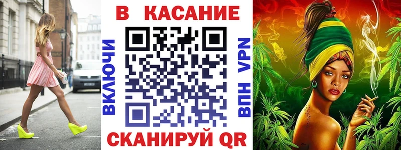 Магазины продажи наркотиков Сочи MEGA рабочий сайт  МАРИХУАНА  Кокаин  Alpha PVP 