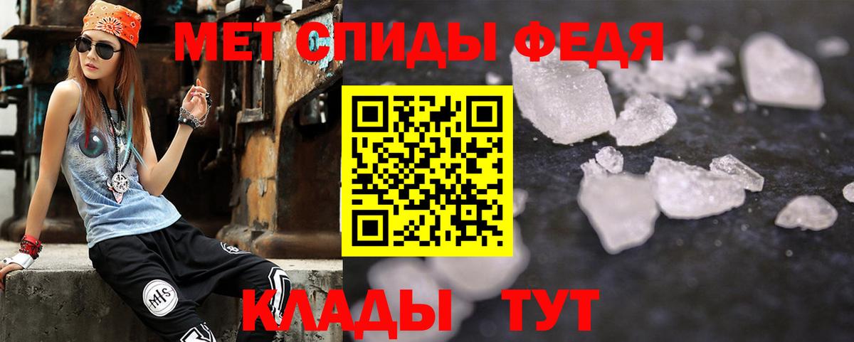 Amphetamine Розовый  Вход с VPN  Amphetamine  Сочи 