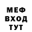 Метамфетамин мет DikVernon