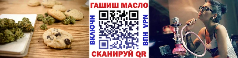 закладка  Сочи  Еда ТГК конопля 