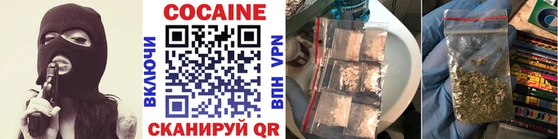 как найти закладки  Сочи  COCAIN Перу 