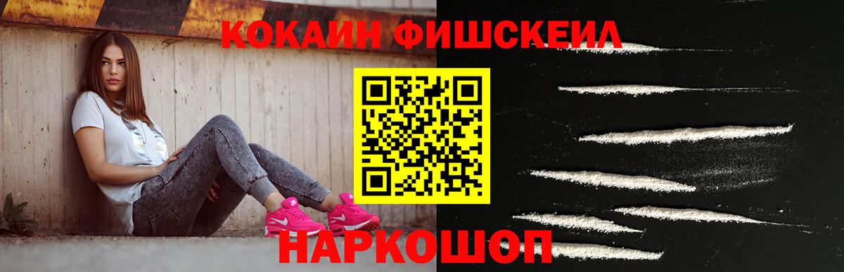 Cocaine 98%  КОКАИН Боливия  Вход с VPN  Кокаин  Сочи 