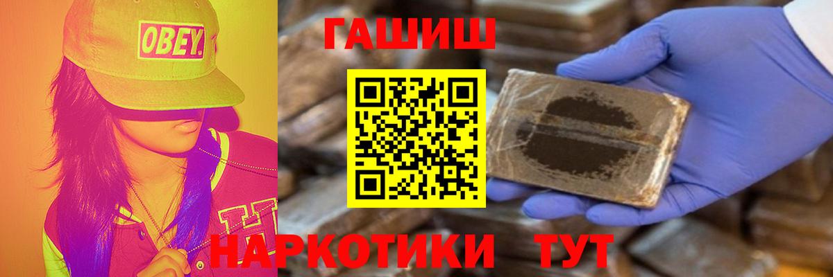 ГАШИШ Изолятор  Вход с VPN  ГАШ ice o lator  Сочи 
