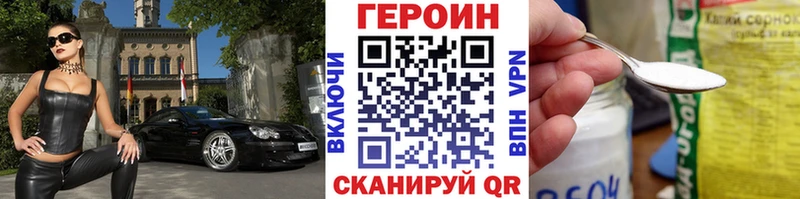 Героин гречка  kraken ссылки  Сочи 