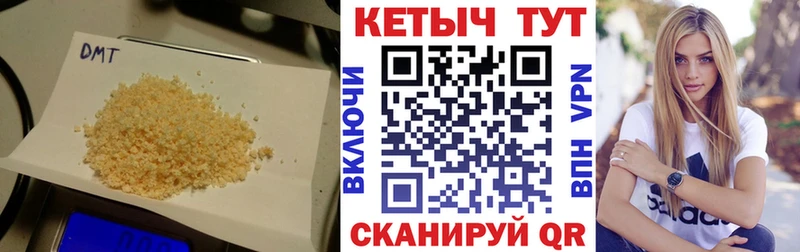 КЕТАМИН VHQ Сочи