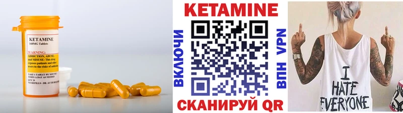 Кетамин ketamine Сочи