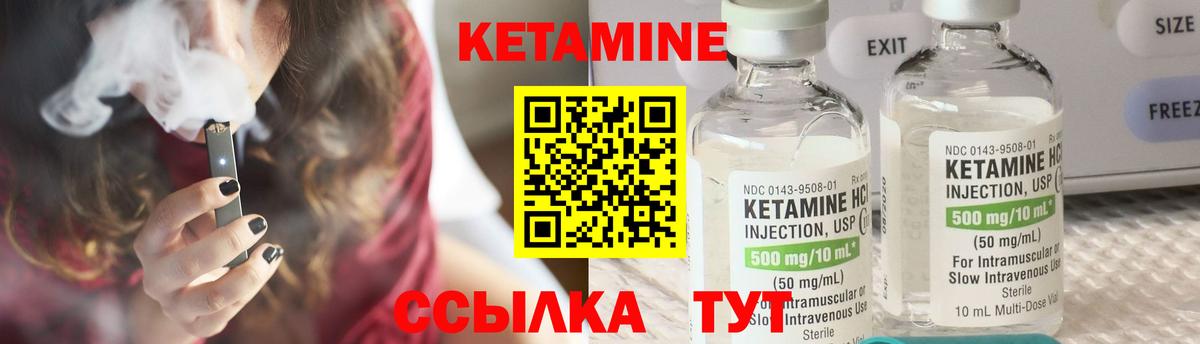 Кетамин VHQ  мориарти как зайти  Вход с VPN  Сочи  КЕТАМИН VHQ 