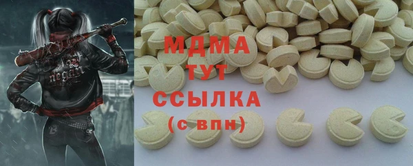 MDMA Premium VHQ Абдулино