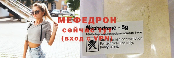 MDMA Premium VHQ Абдулино