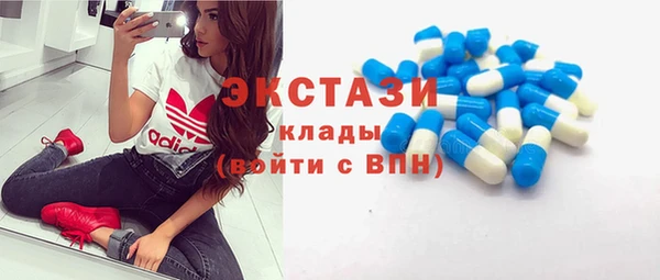 MDMA Premium VHQ Абдулино