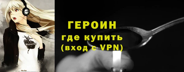 тгк Абаза