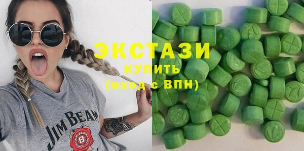 эйфоретик Алексеевка