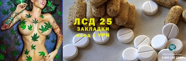 эйфоретик Алексеевка