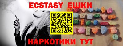 кристаллы Татарск