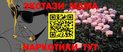 гидропоника Тара