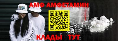 кристаллы Татарск