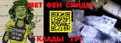 кристаллы Татарск
