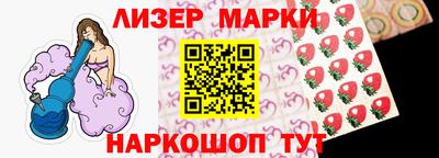 кристаллы Татарск