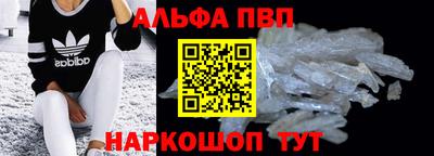 кристаллы Татарск