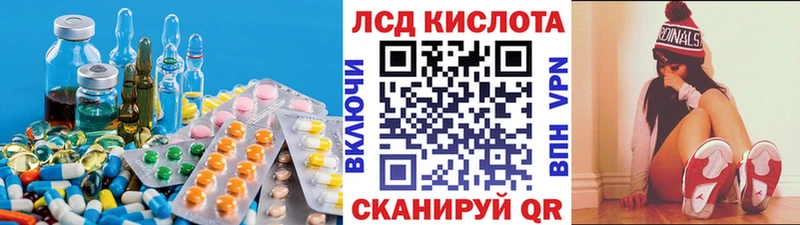 сколько стоит  кракен маркетплейс  LSD-25 экстази ecstasy  Сочи 
