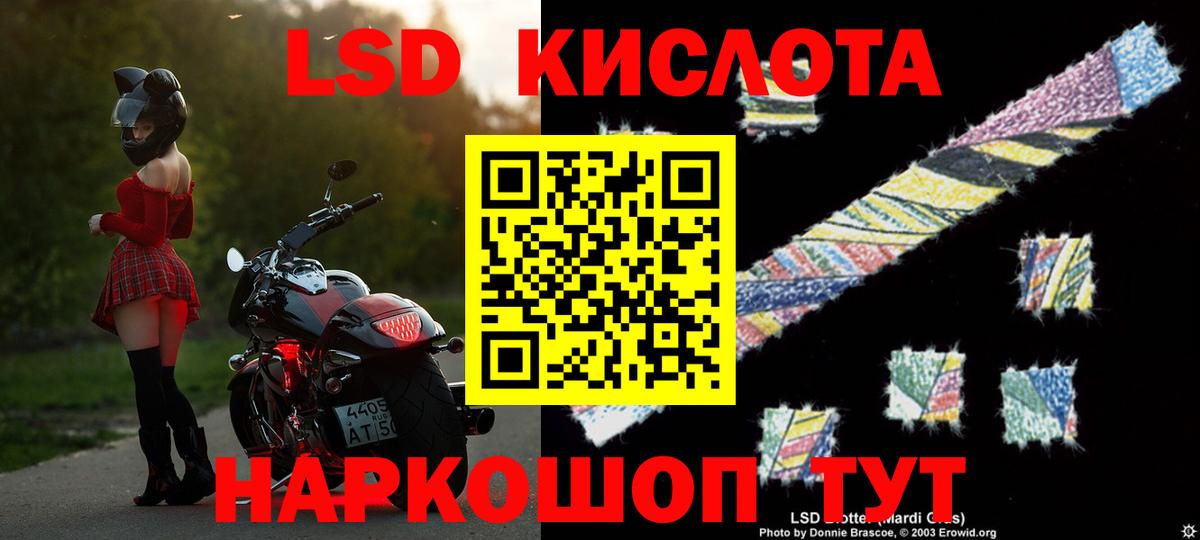 Сочи  LSD-25 экстази кислота    ссылка  LSD-25 экстази ecstasy  Вход с VPN 