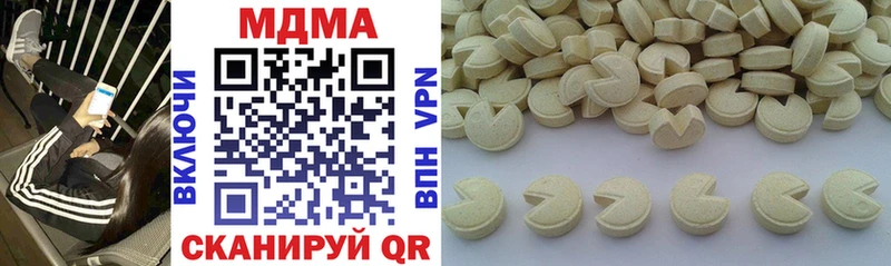 это официальный сайт  блэк спрут рабочий сайт  Сочи  МДМА молли 