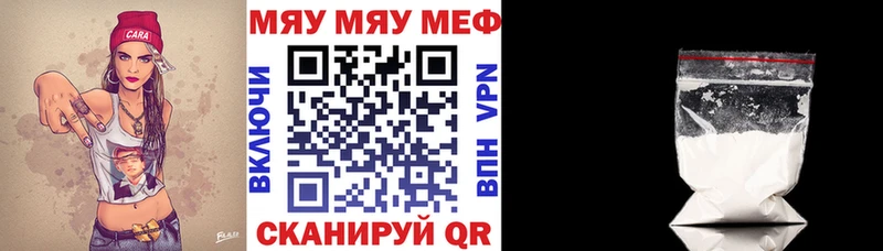 OMG как войти  Сочи  МЯУ-МЯУ мяу мяу 