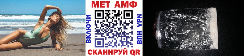 МЕТАМФЕТАМИН пудра  Сочи 
