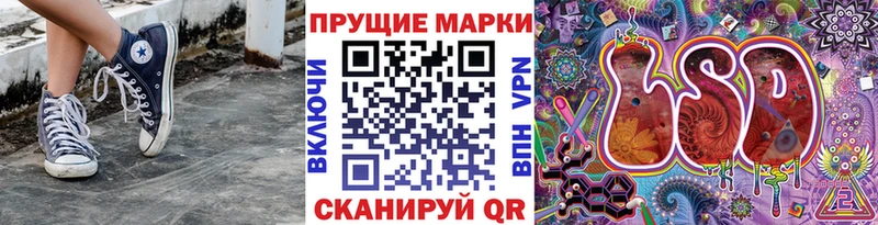 Наркотические марки 1500мкг  купить наркотик  Сочи 