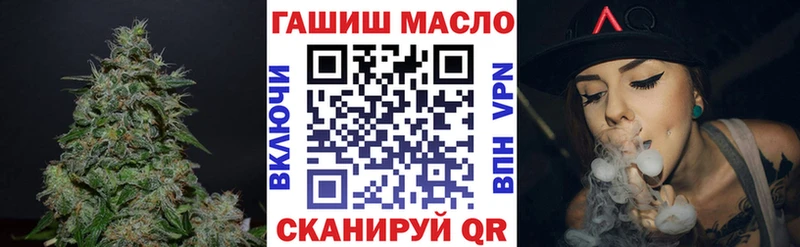 ТГК вейп  Сочи 