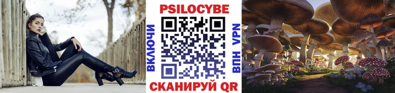 Псилоцибиновые грибы Magic Shrooms  Сочи 