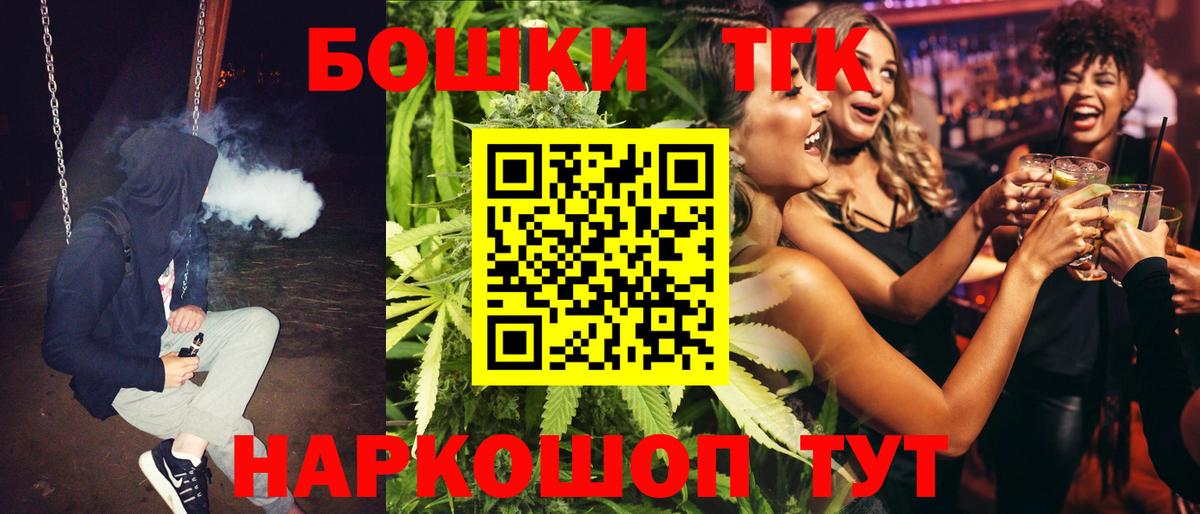 Конопля сатива Сочи